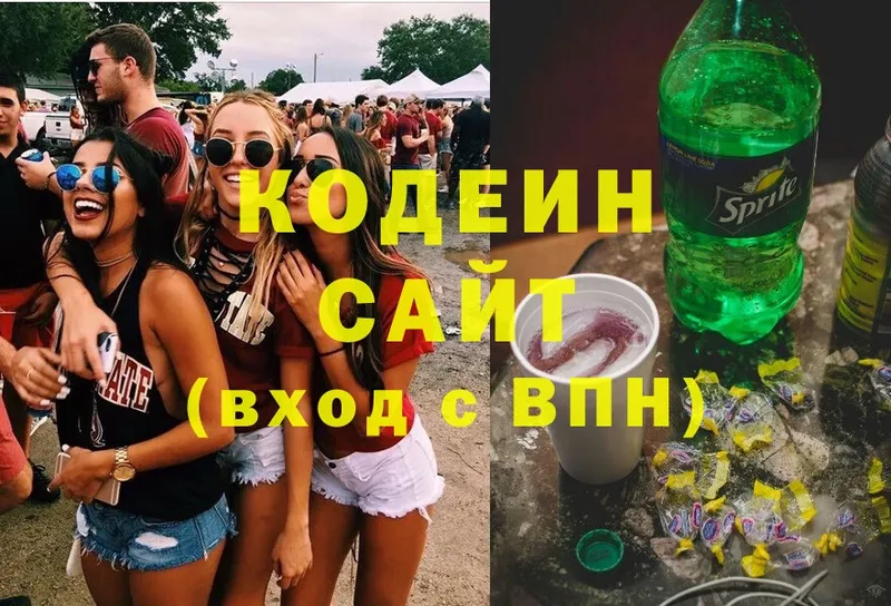 как найти наркотики  нарко площадка как зайти  Codein Purple Drank  Тавда  OMG как зайти 