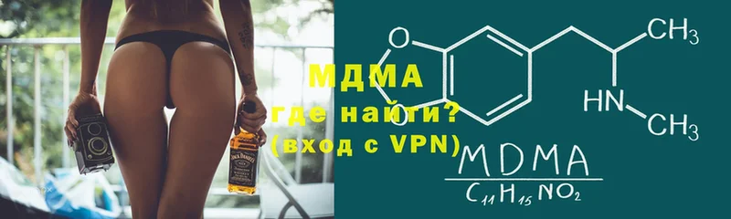 mega ссылка  где можно купить наркотик  Тавда  MDMA молли 